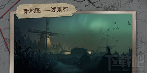 第五人格新版本深渊的呼唤更新内容