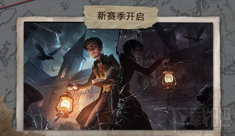 第五人格新版本深渊的呼唤更新内容