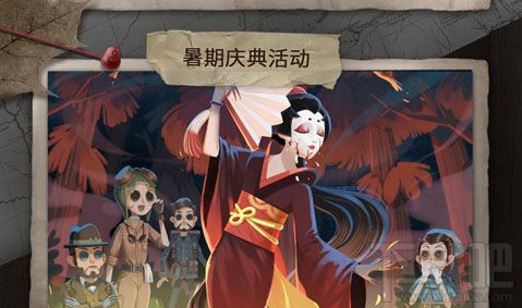 第五人格新版本深渊的呼唤更新内容