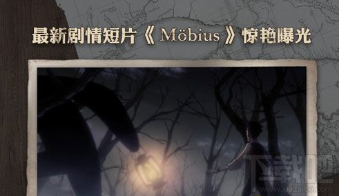 第五人格新版本深渊的呼唤更新内容