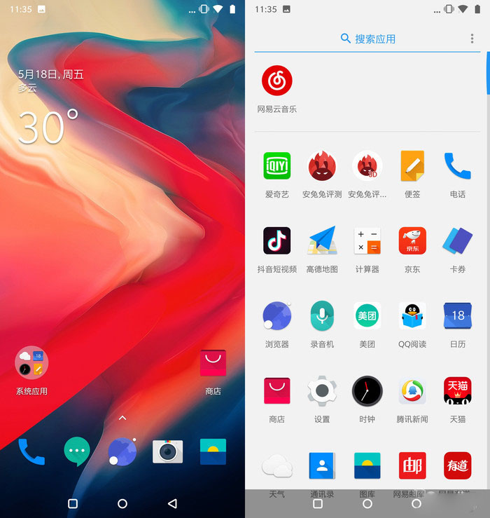 一加6手机开箱图赏,一加手机6评测