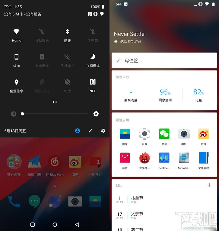 一加6手机开箱图赏,一加手机6评测
