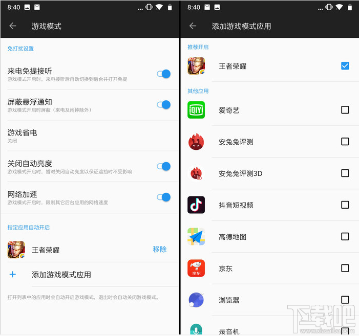 一加6手机开箱图赏,一加手机6评测
