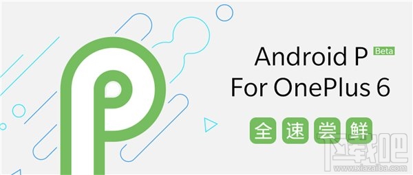 一加6手机开箱图赏,一加手机6评测