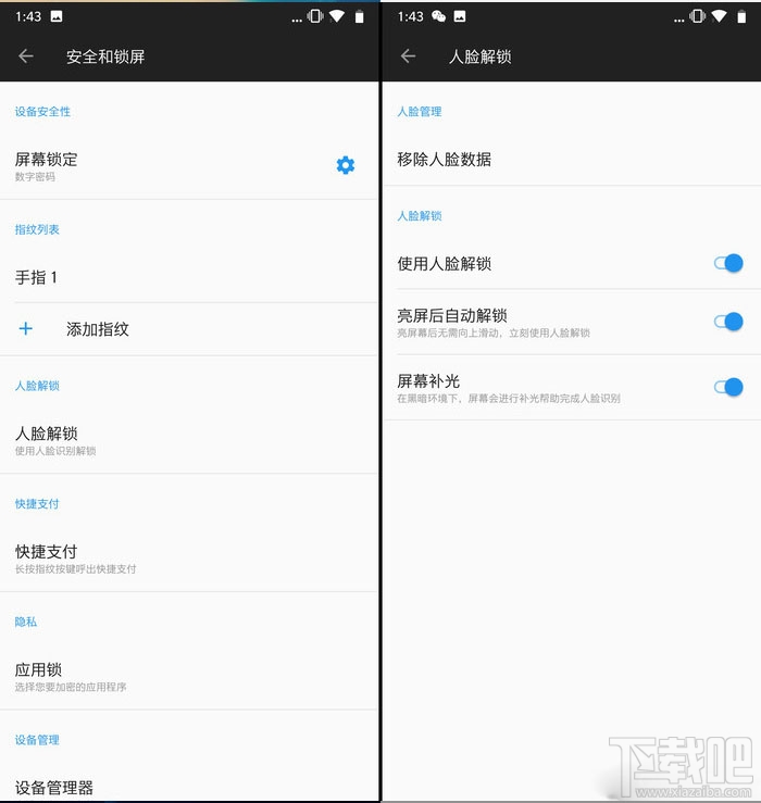一加6手机开箱图赏,一加手机6评测
