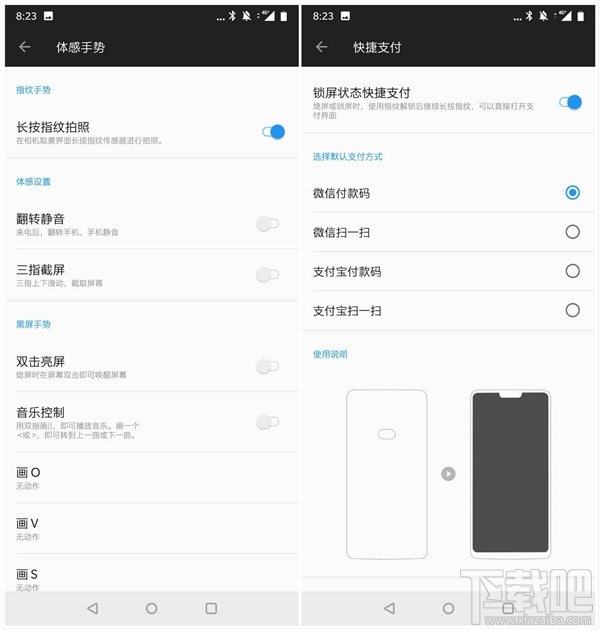 一加6手机开箱图赏,一加手机6评测