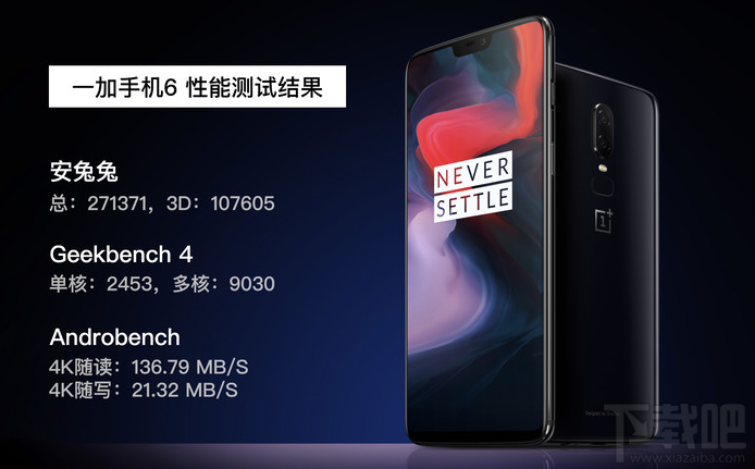 一加6手机开箱图赏，一加手机6评测