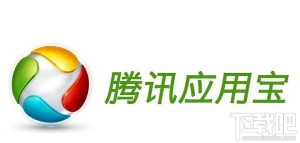 腾讯应用宝怎么上传app?