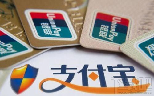 支付宝还信用卡需要手续费吗,手续费是多少?