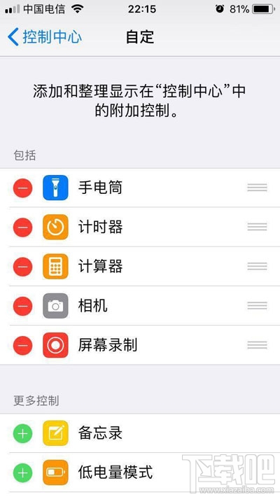 抖音怎么上传照片图集?iPhone版教程