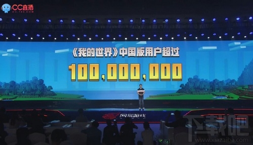 网易游戏我的世界电脑版和手机版数据可以互通了吗?