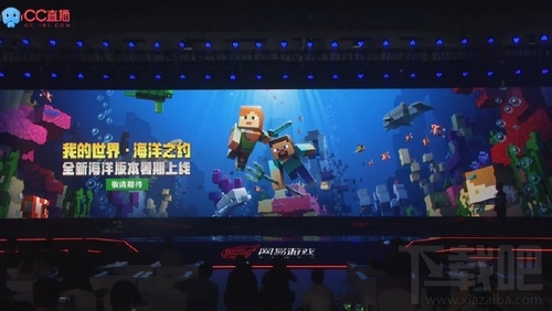 网易游戏我的世界电脑版和手机版数据可以互通了吗?