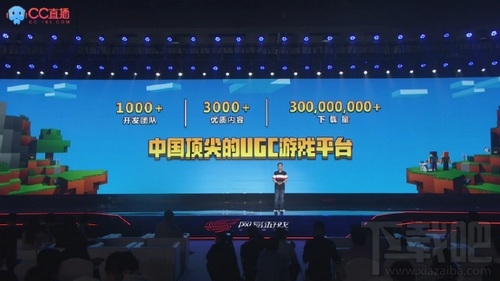 网易游戏我的世界电脑版和手机版数据可以互通了吗?