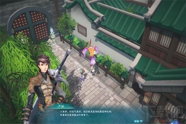 幻想三国志5奇特的石头任务怎么做