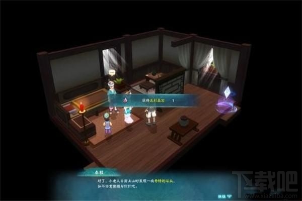 幻想三国志5奇特的石头任务怎么做