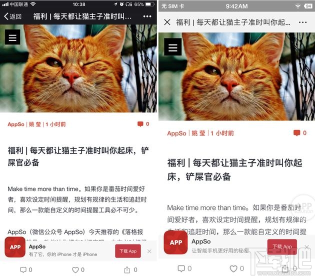 微信安卓版第三方网页和扫一扫更新了什么？