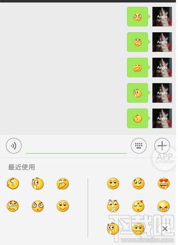 微信安卓版聊天界面更新了什么?