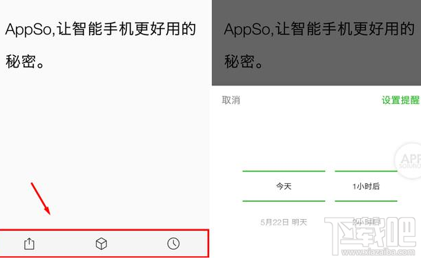 微信安卓版聊天界面更新了什么?