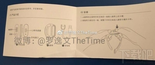 小米手环3什么时候上市发售,小米手环3上市时间发布日期