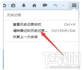 win10火狐浏览器网页刷新出错怎么办?