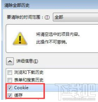 win10火狐浏览器网页刷新出错怎么办?