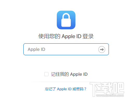 iPhone用户可以删除Apple ID是怎么回事?