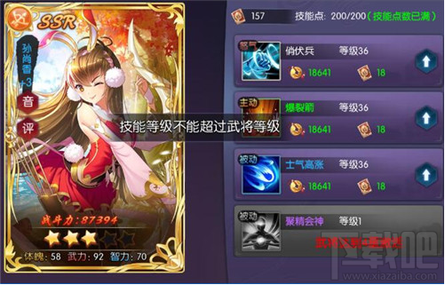 炽姬无双快速提升战斗力方法一览