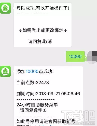 微信运动可以刷步数吗?微信运动步数修改的方法