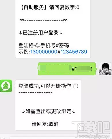微信运动可以刷步数吗?微信运动步数修改的方法