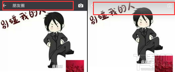 微信新版内测测评(安卓版为例)