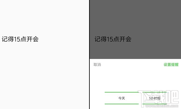 微信新版内测测评(安卓版为例)