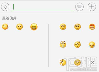 微信新版内测测评(安卓版为例)