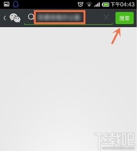 微信朋友圈怎么自定义地理位置,如何更改位置