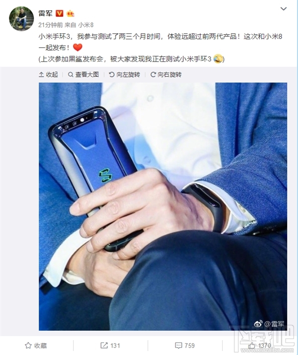 小米手环3什么时候上市发售,小米手环3上市时间发布日期