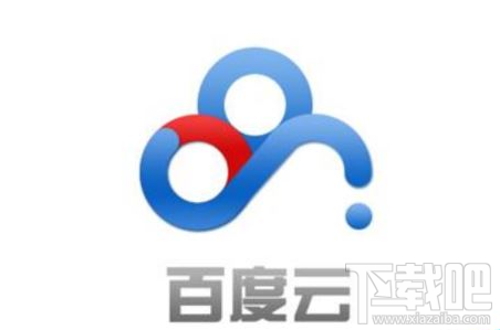 百度云提示未知错误怎么办?