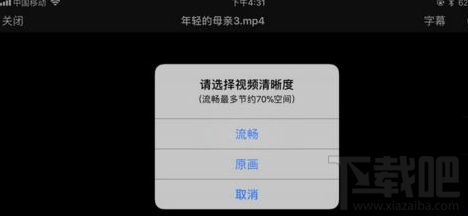 百度云提示未知错误怎么办?