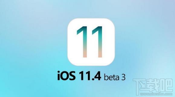 iOS11.4beta3更新后耗电怎么样?