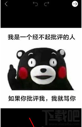 Picsart叠影图片怎么制作?