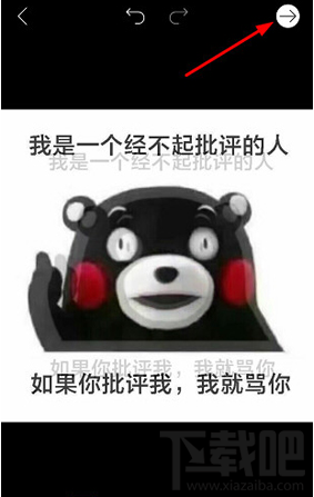 Picsart叠影图片怎么制作?