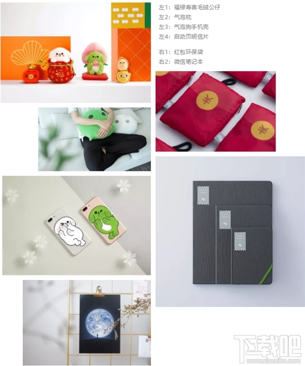 腾讯WeStore是什么,入口在哪里?