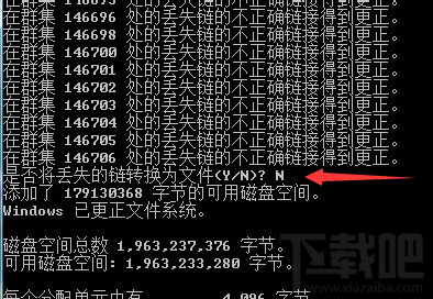 Win10系统无法卸载U盘:目录损坏且无法读取解决教程