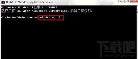 Win10系统回收站不能清空怎么办?