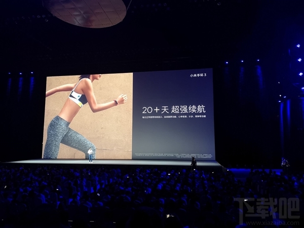 小米手环3发布:支持抬腕亮屏/续航20天+