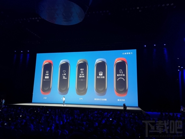 小米手环3发布:支持抬腕亮屏/续航20天+