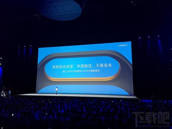 小米手环3发布:支持抬腕亮屏/续航20天+