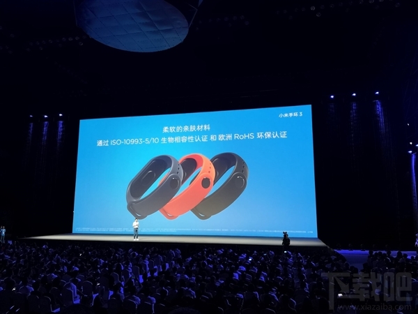 小米手环3发布:支持抬腕亮屏/续航20天+