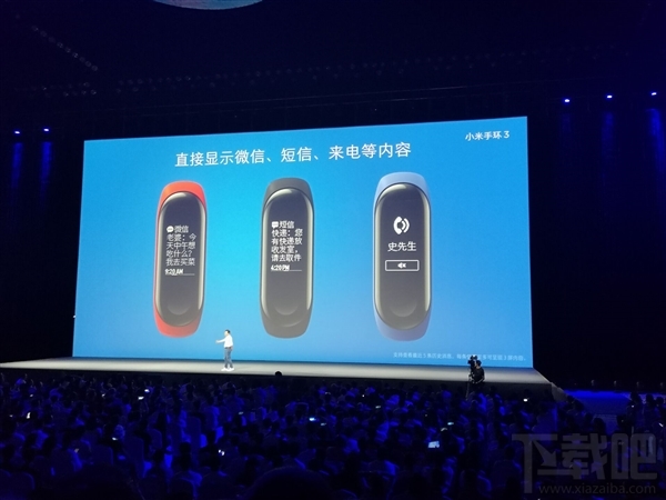 小米手环3发布:支持抬腕亮屏/续航20天+