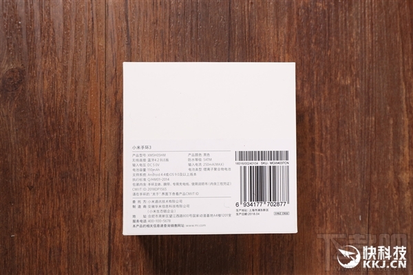 小米手环3图赏:造型圆润/屏幕大升级