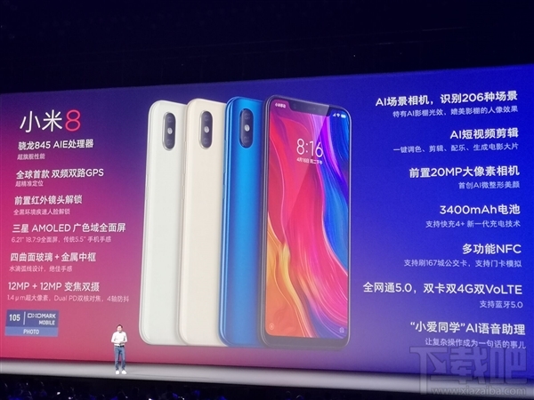 小米max3和小米8区别对比,哪个好?