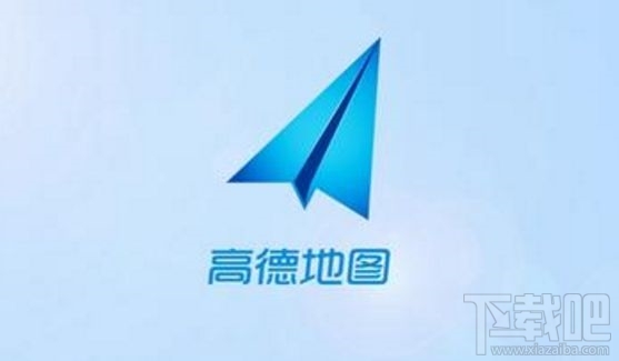 高德地图积水地图AI版怎么样?高德地图更新介绍